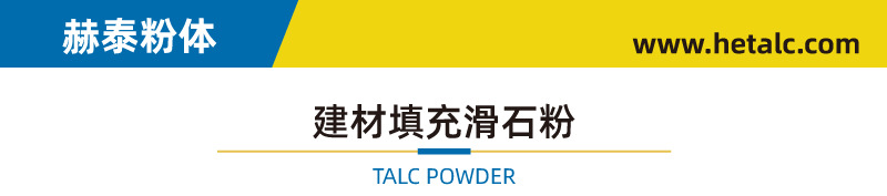 遼寧海城滑石粉 普通級建材填充 膩子粉 石膏用滑石粉 白度好(圖1)
