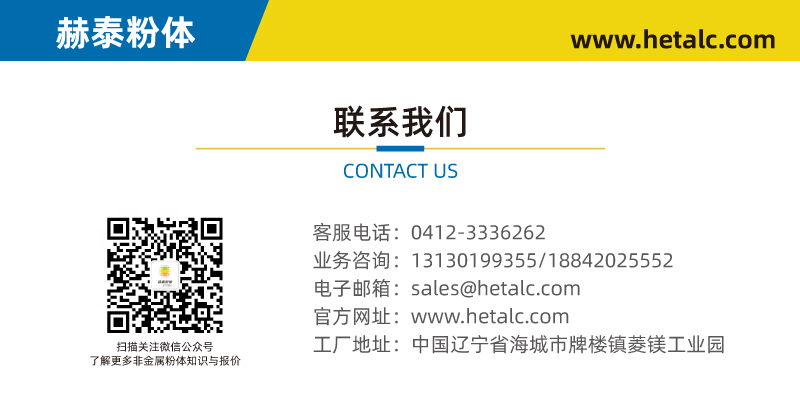 工業(yè)普通級石英砂8-120目 鑄造砂 噴砂除銹 水處理濾料 地坪涂料(圖8)